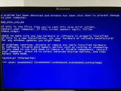 蓝屏代码0x000000c2 电脑蓝屏代码0x000000c2怎么样解决