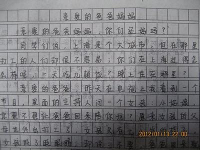 父亲对我的爱作文 父亲对我的爱400字作文