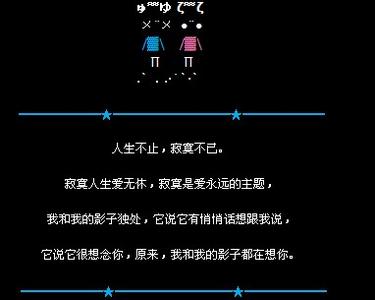 情侣个性签名一对简单 对情侣的个性签名