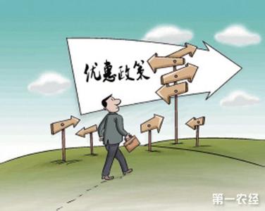 云南省2017小微补贴5万 2017创业补贴政策