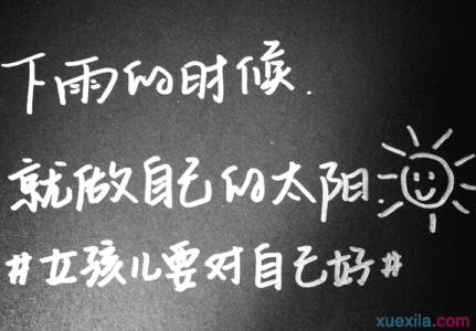 唯美句子短句励志语录 美到窒息的时间语录，唯美的时间名言句子