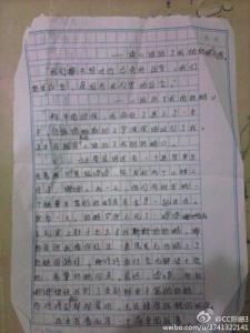 意林读后感600字 意林读后感600字5篇