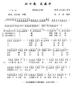 60 70年代歌曲好听的 动听的歌60首 好听的歌曲60首