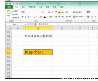 彻底清除单元格内容 Excel2010表格中彻底清除单元格内容格式的操作方法