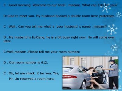 酒店英语预订情景对话 关于酒店预订英语对话