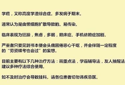 每日开心一笑段子配图 每日开心说说段子，有关开心说说段子