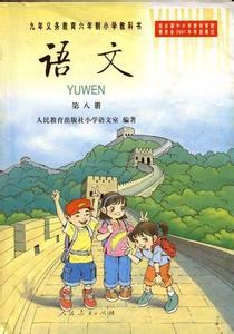 中小学语文教学资源网 语文教育专业建设与中小学语文教学的有效对接