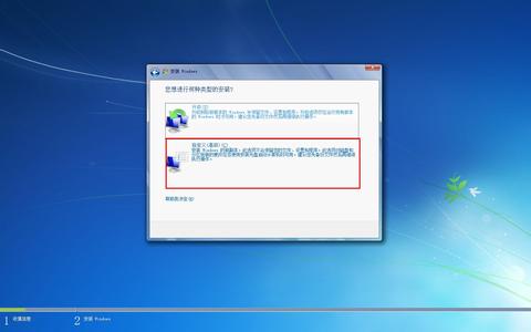 win8下安装win7双系统 win8电脑下怎么安装win7双系统