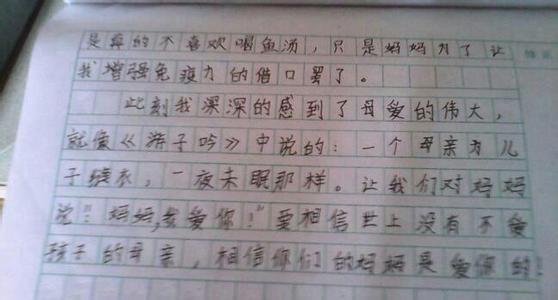 桃花作文450字 桃花的作文450字5篇