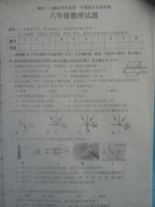 八年级物理上期末试题 北师大版八年级物理上册期末检测试题