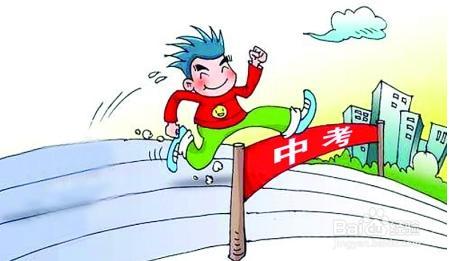 中考冲刺的学习方法