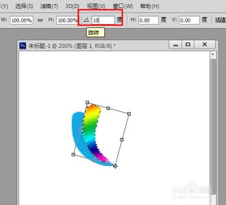 ps怎样旋转选区 PS怎样旋转图形的选区