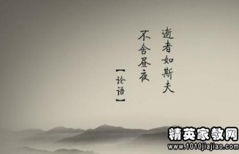 迎接高考励志的句子 迎接高考励志演讲稿8篇