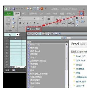 excel打开2个独立窗口 Excel中进行打开帮助窗口的操作方法