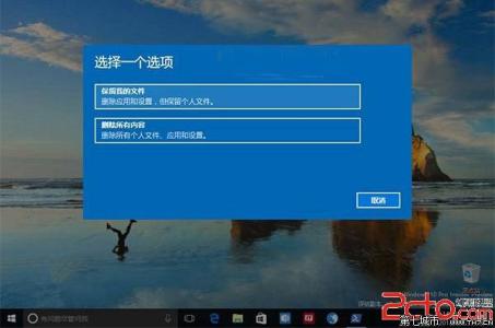 win10重置系统 win10系统如何进行重置