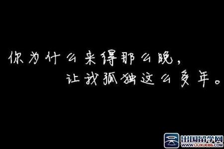 攒够了失望的经典句子 对人感到失望悲伤的经典句子