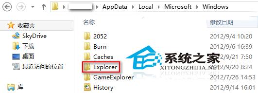 win8系统explorer.exe WIN8系统如何删除explorer