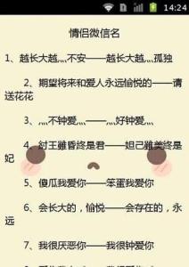 非主流伤感个性网名 伤感qq非主流个性网名