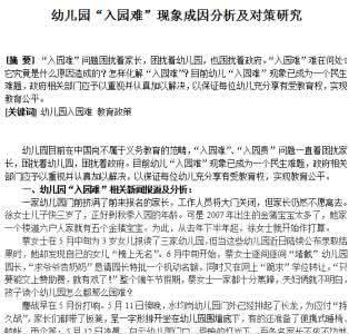 云南省工商行政管理局 行政管理论文云南境外宗教