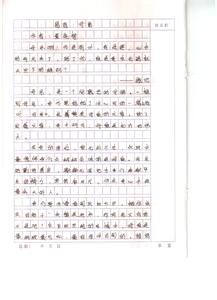 感恩作文1000字 感恩老师1000字作文初中作文4篇