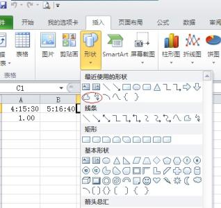 excel2007绘图工具栏 excel2007绘图工具栏的寻回方法