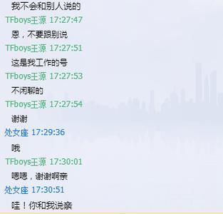 非主流网名 关于TFBOYS的非主流网名