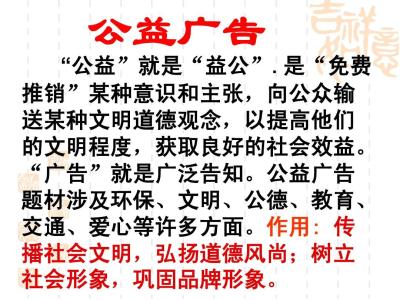 推销产品的广告词大全 卖中药的广告词大全_中药的推销广告词