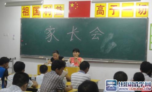 优秀班主任演讲稿 优秀小学班主任演讲稿