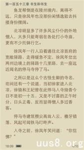 病人阅读答案 《病人》语文阅读答案