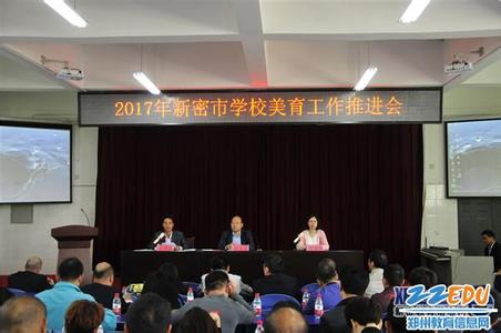 2016年总结2017年计划 学校2016-2017学年美育工作计划