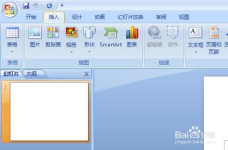 word2007怎么剪裁图片 ppt2007怎么剪裁图片