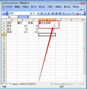 excel无法使用公式 excel的求差公式如何使用