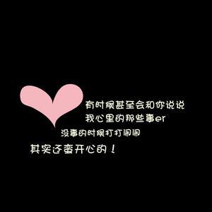 男朋友生日说说长一点 贴吧男朋友生日说说