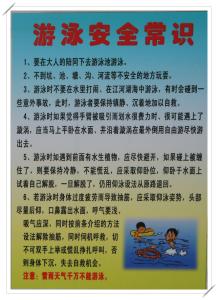 安全教育国旗下演讲稿 安全教育国旗下演讲稿精选3篇