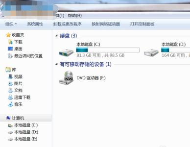 win7桌面移动到d盘 win7桌面如何移动到d盘