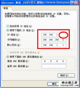 192.168.1.1 路由器设 路由器192.168.1.1进不去怎么办