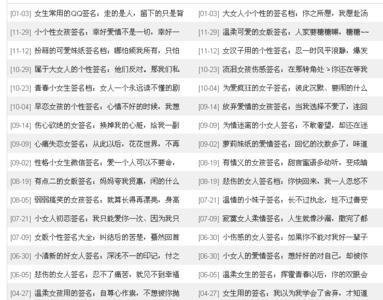 关于伤感的qq网名 关于幸福的伤感qq网名