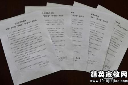 教师党员党性分析报告 党员教师自我党性分析报告