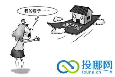 贵阳抵押贷款担保公司 贵阳抵押贷款需要担保费吗?担保费用怎么收