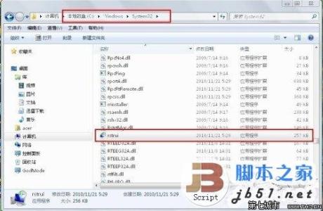 win7系统还原到前一天 win7如何设置系统还原点