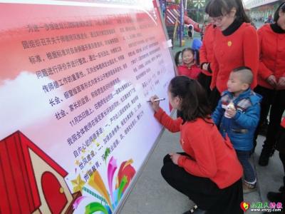 幼儿园教师师德师风个人学习总结