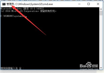 win10怎么窗口透明化 win10的cmd怎么透明化