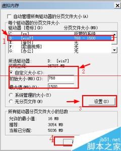 系统虚拟内存不足 win7系统警告系统内存不足怎么设置虚拟内存