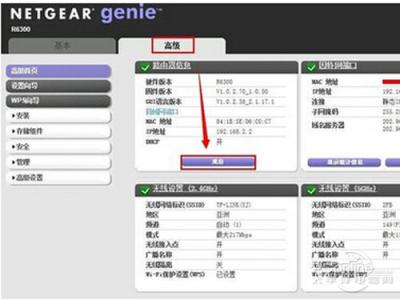 光纤设置无线路由器 netgear无线路由器光纤设置