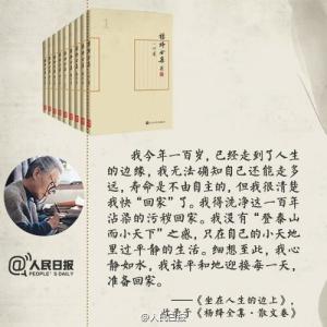 关于送别的名言 关于送别的名言 送别的名言大全