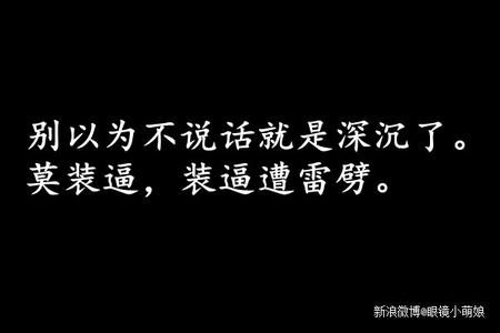 感慨生活的句子 生活中感慨的哲理句子