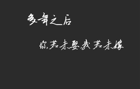 爱情语句感人短话 爱情语句说说