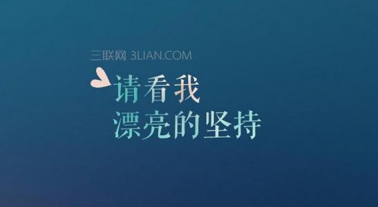 女人励志的话霸气 对女人励志的话