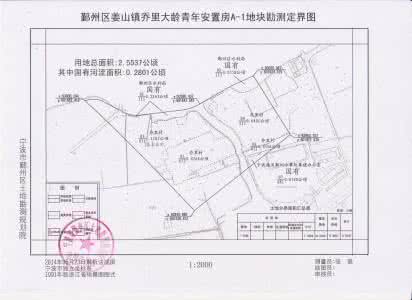 大龄青年安置房申请书 大龄青年安置房能在网上申请吗？如何在网上申请