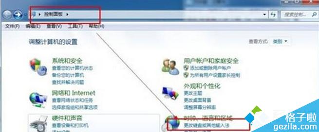 win7系统输入法设置 win7电脑怎么删除系统输入法